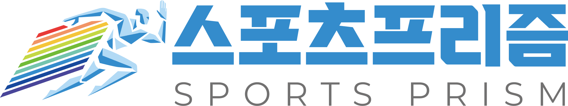 스포츠프리즘